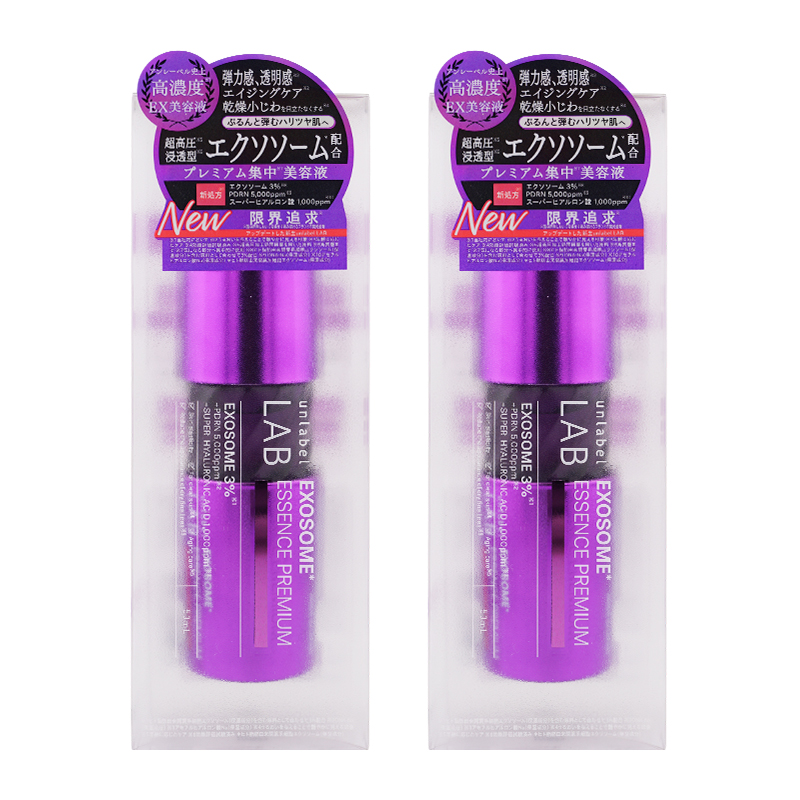 unlabel LAB [2個セット] アンレーベルラボ EX エッセンスP 50mL 美容