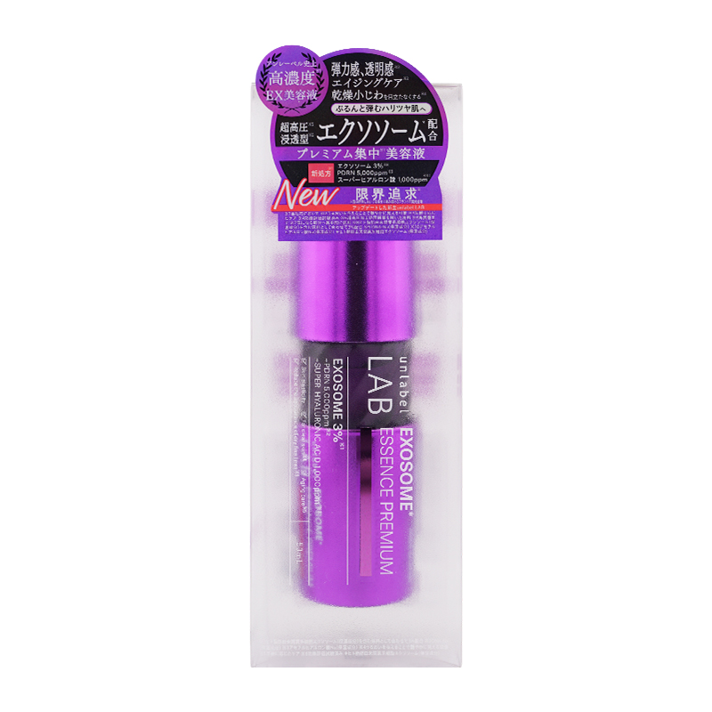 unlabel LAB [組み合わせ自由][2個セット] アンレーベルラボ