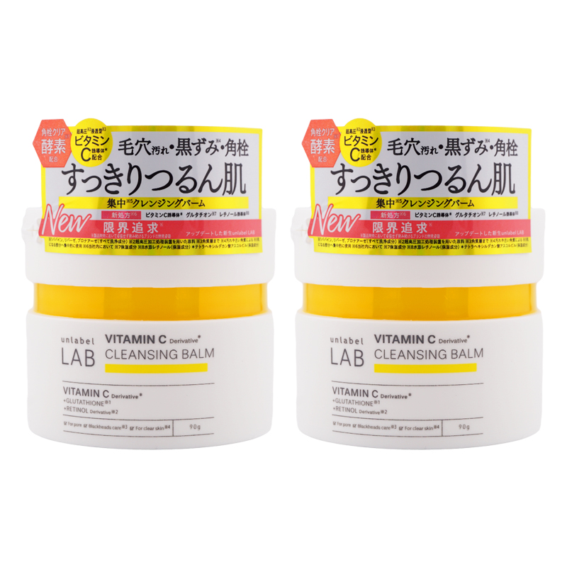 unlabel LAB V クレンジングバーム 4個セット　アンレーベル unlabel LAB [2個セット] アンレーベルラボ V クレンジングバームN 90g