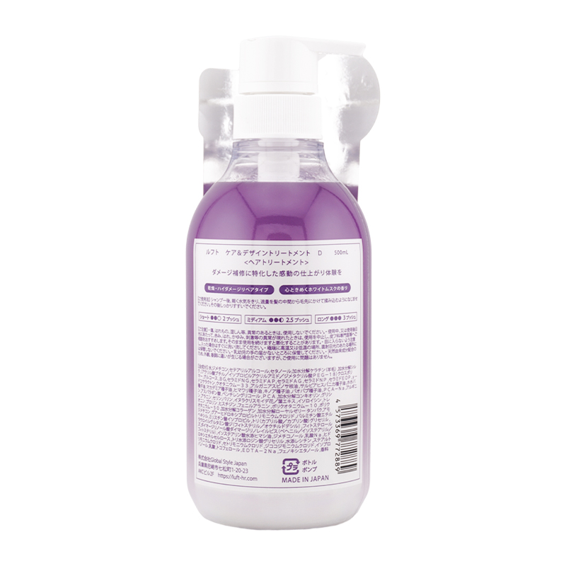 ルフト　ケア＆デザイン　シャンプー　トリートメント　ヘアミルク　LUFT ルフト（LUFT） ケア＆デザイン ヘアミルク 100mL｜【ハンズネットストア】