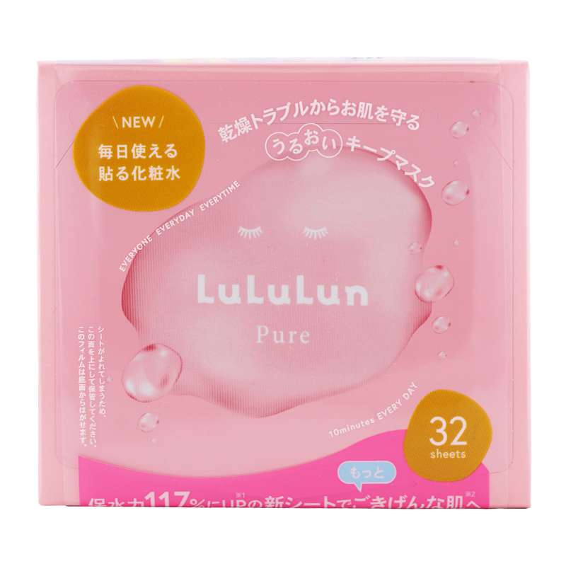 LuLuLun（ルルルン） [7種類から選べる]LuLuLun フェイスマスク