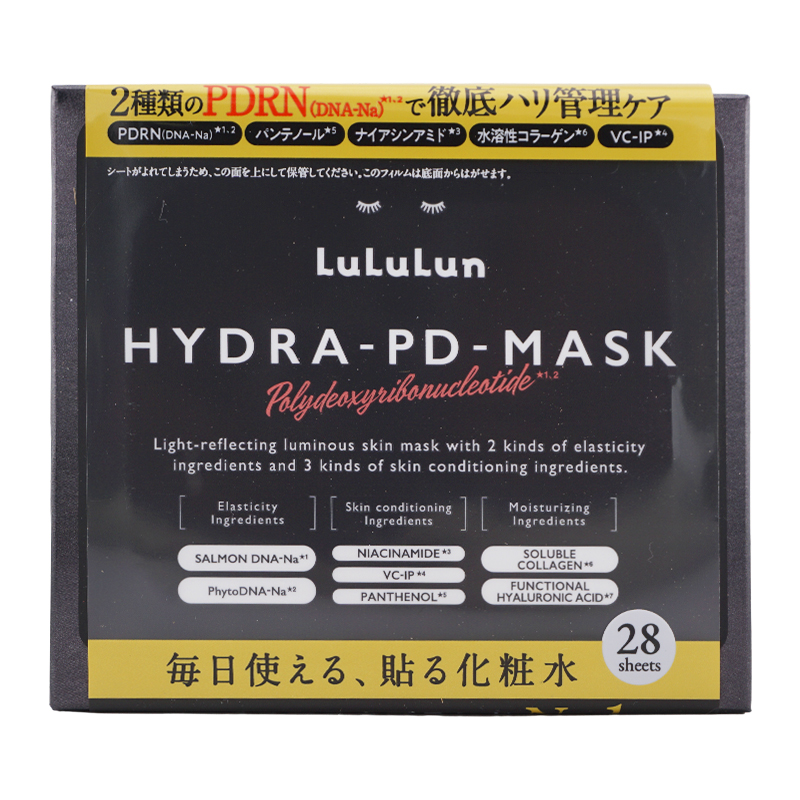 ルルルンハイドラpdのおすすめ人気商品一覧 通販 - Yahoo!ショッピング