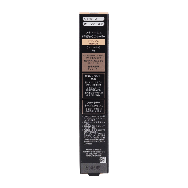 maquillage1685_003.jpg