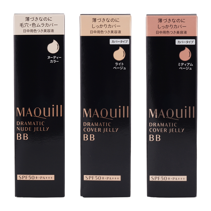 MAQuillAGE（マキアージュ） 資生堂 ドラマティック[3種類から選べる