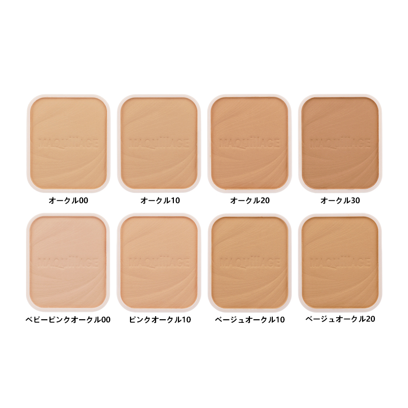 MAQuillAGE（マキアージュ） 資生堂 ドラマティックパウダリー EX [8