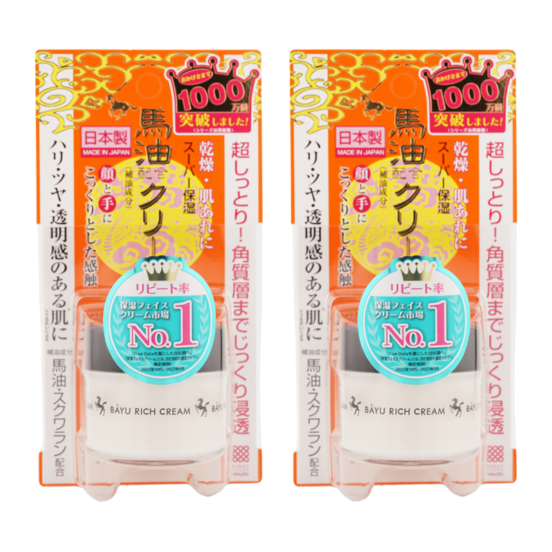 明色化粧品 [2個セット]明色化粧品 リモイストクリーム リッチタイプ