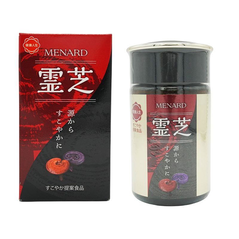 menard0140_001.jpg