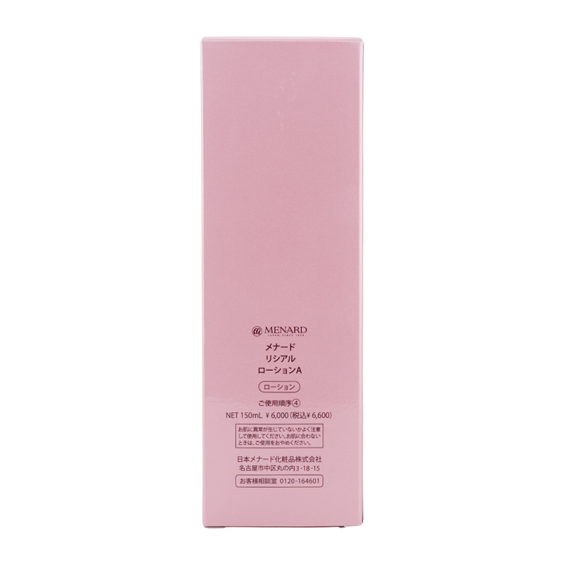 MENARD（メナード） リシアル ローションA 150ml 化粧水 コラーゲン