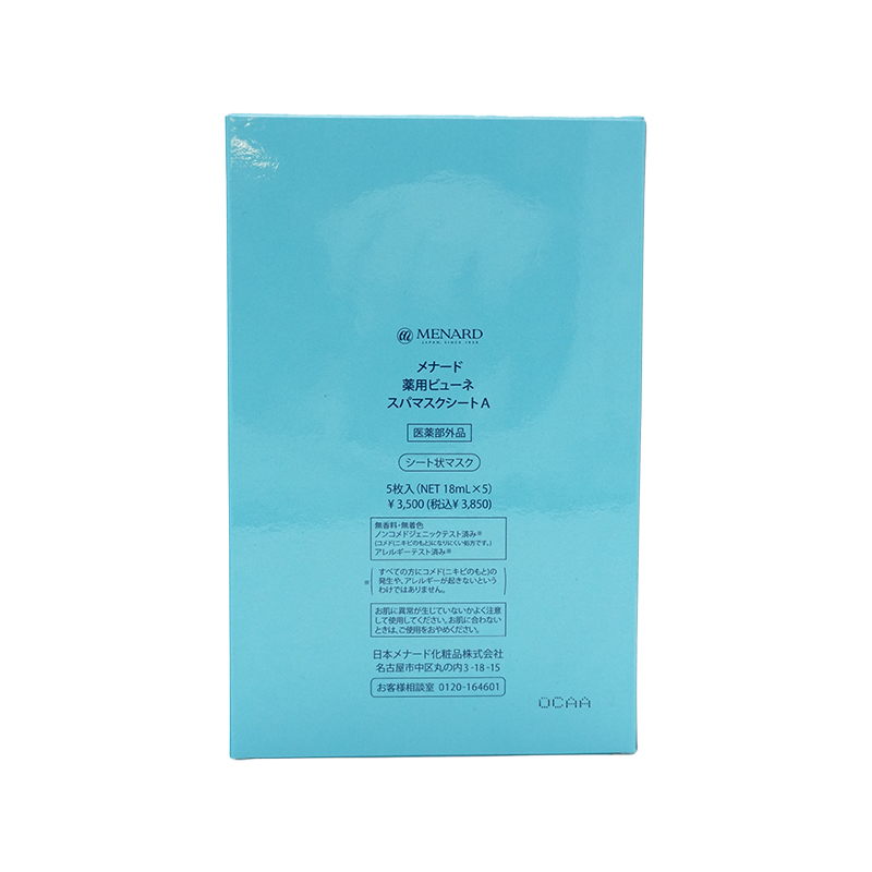 MENARD メナード 薬用ビューネ スパマスクシート 18ml×5枚入