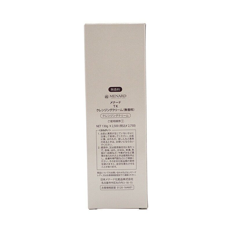 MENARD（メナード） TK クレンジングクリーム 無香料 130g メイク