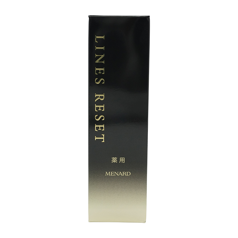 メナード/薬用ラインズリセット/医薬部外品/美容液/保湿/8ml入り×3本 MENARD メナード 薬用ラインズリセット 20ml 医薬部外品 美容液