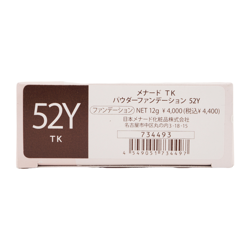 MENARD（メナード） TK パウダーファンデーション 12g 52Y 毛穴の凹凸