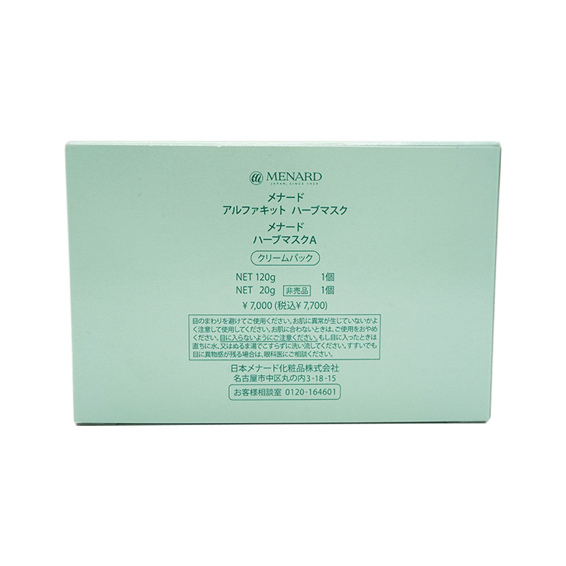3個セット　アルファキット ハーブマスクA クリームパック 120g 20g MENARD メナード アルファキット ハーブマスク クリームパック