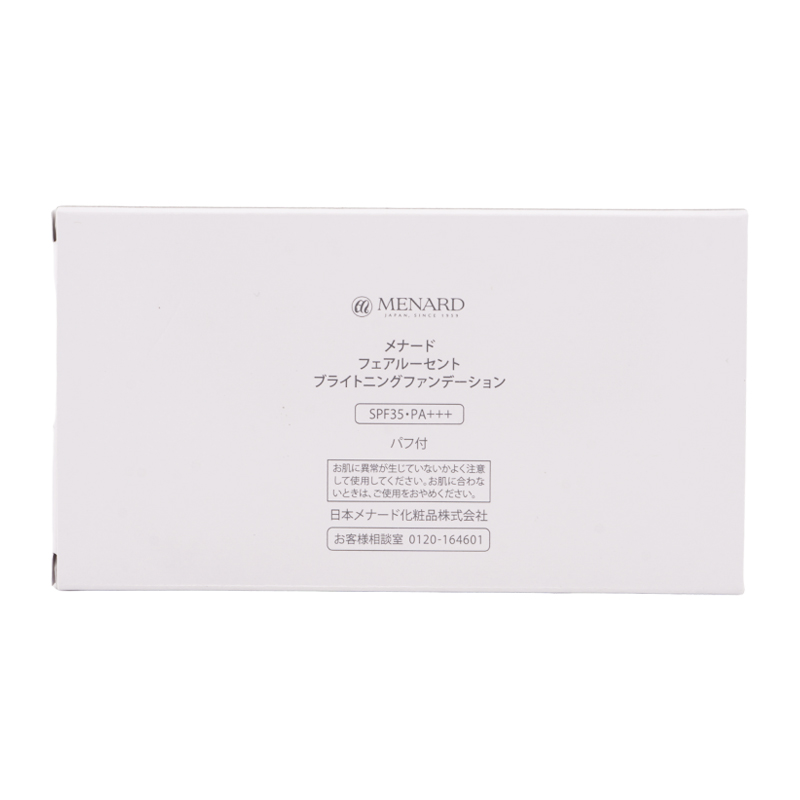 MENARD（メナード） フェアルーセント ブライトニングファンデーション