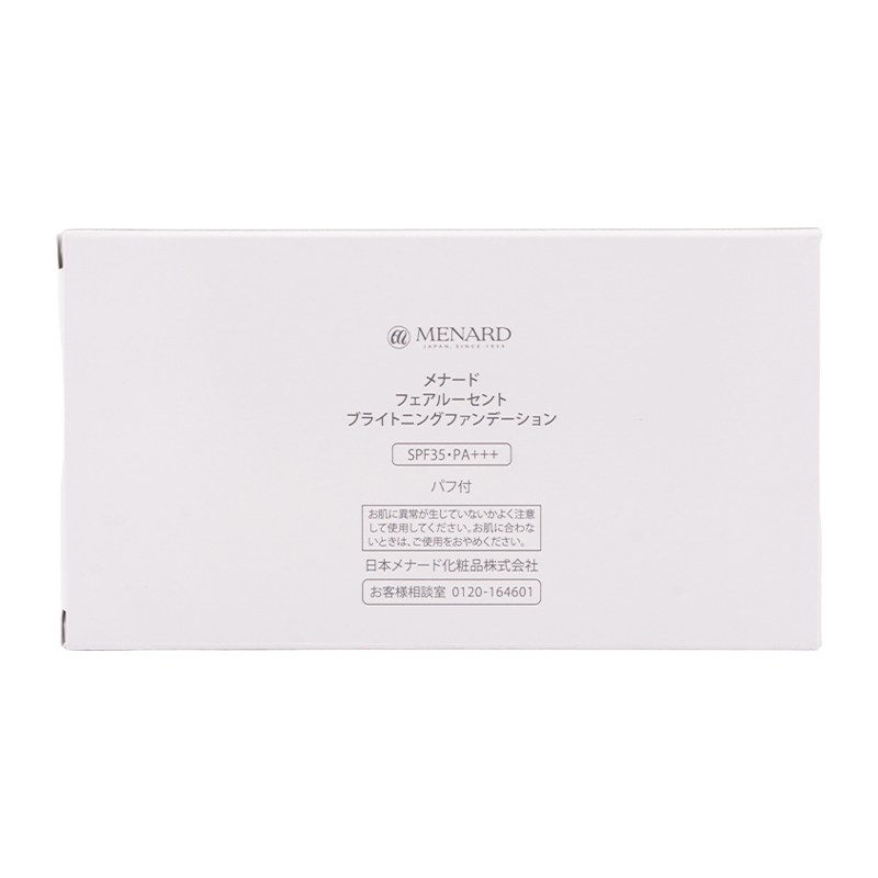 MENARD（メナード） フェアルーセント ブライトニングファンデーション