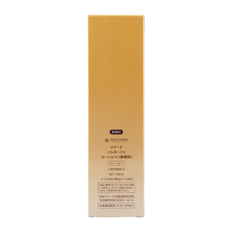 MENARD（メナード） イルネージュ ローションC 無香料 化粧水 ハリ