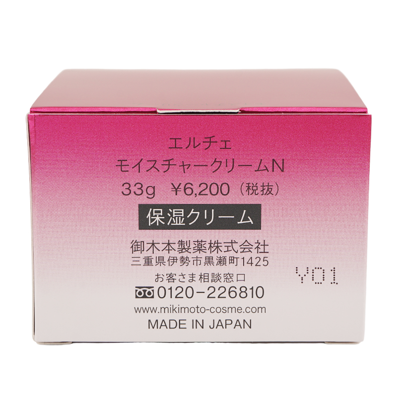 エルチェ　保湿クリーム２個セット ミキモトコスメ mikimoto4284_003.jpg