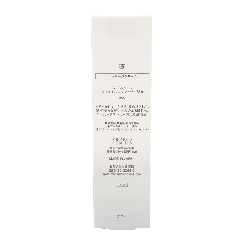 shu uemura（シュウ ウエムラ） MIKIMOTO COSMETICS ミキモト 