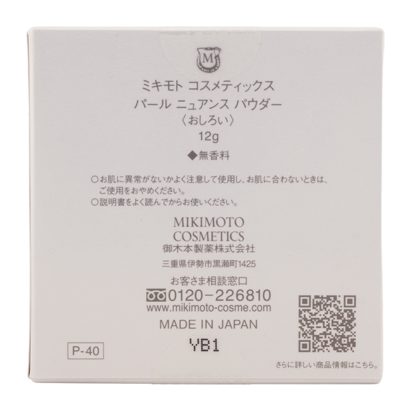 MIKIMOTO（ミキモト） コスメティックス パール ニュアンス パウダー