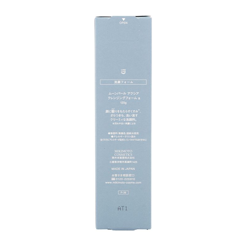 MIKIMOTO COSMETICS ミキモト コスメティックス ムーンパール
