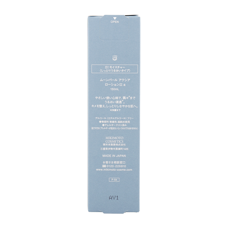 MIKIMOTO（ミキモト） ムーンパール アクシア ローションII