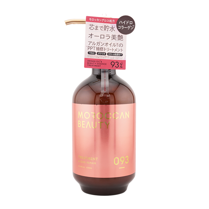 MOROCCAN BEAUTY [セット]MOROCCAN モロッカンビューティ ハイドロ