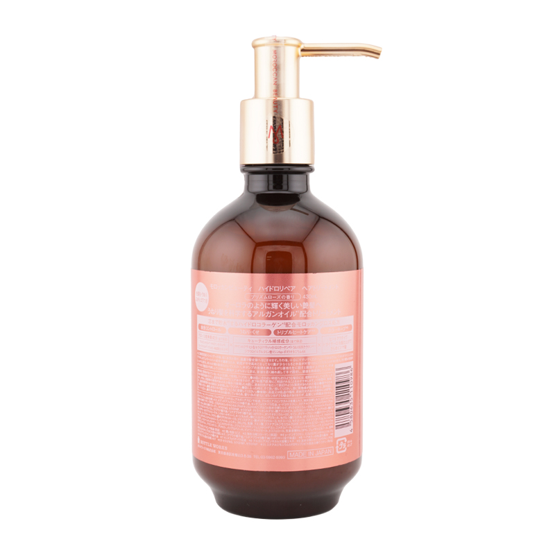 MOROCCAN BEAUTY（モロッカンビューティ） [セット]MOROCCAN BEAUTY