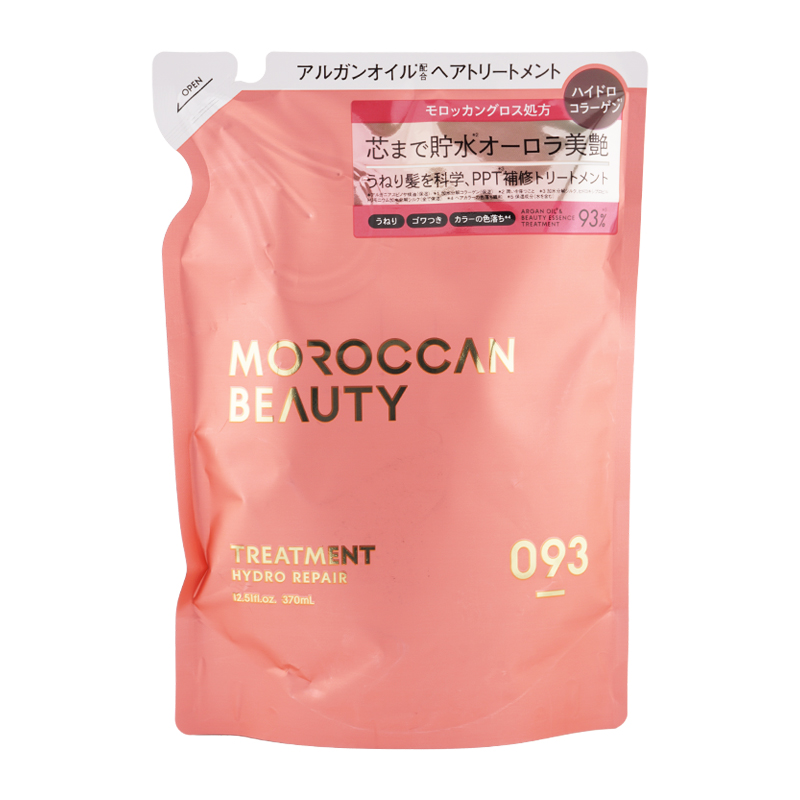 MOROCCAN BEAUTY（モロッカンビューティ） [組合せ自由][2個セット