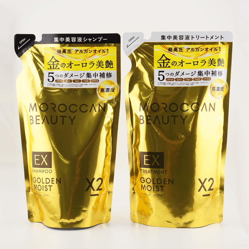 MOROCCAN BEAUTY(モロッカンビューティ) ゴールデンモイストEX MOROCCAN BEAUTY(モロッカンビューティ) ゴールデンモイストEX