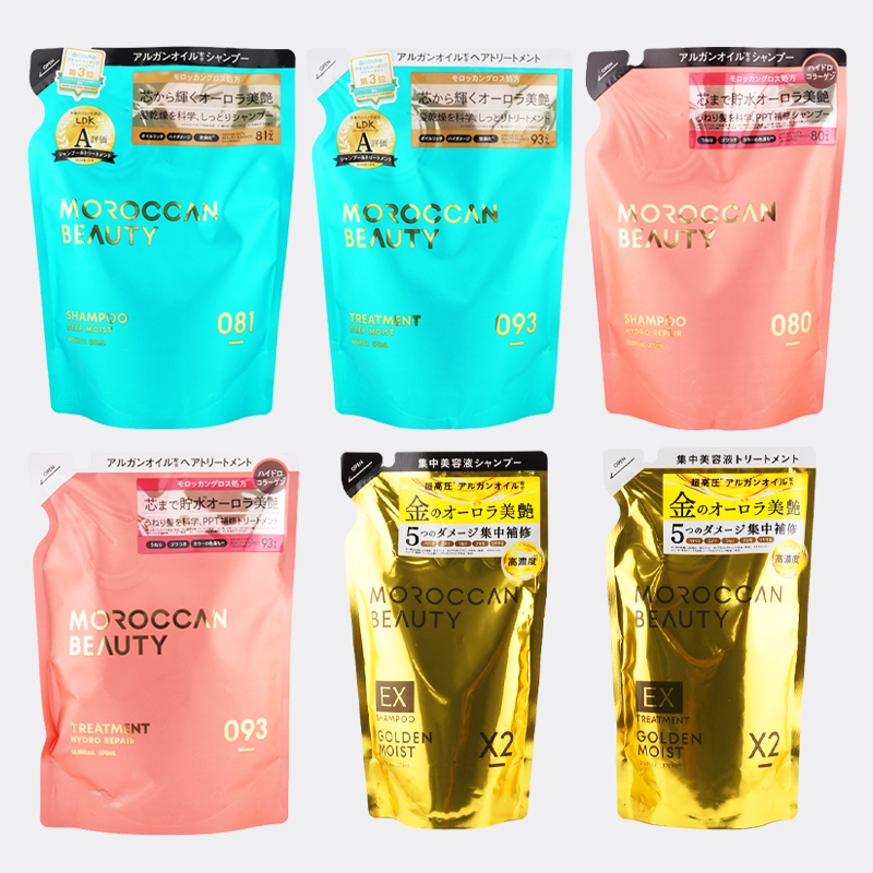 MOROCCAN BEAUTY（モロッカンビューティ） [組合せ自由][2個セット