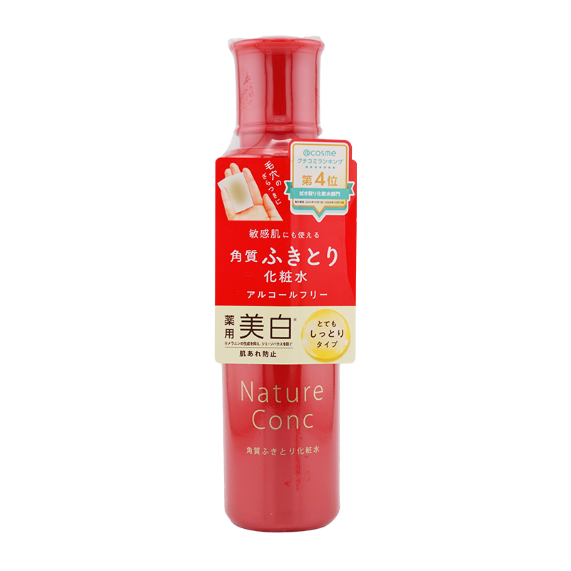 naris COSMETICS（ナリス化粧品） [4種類から選べる]naris ナリス