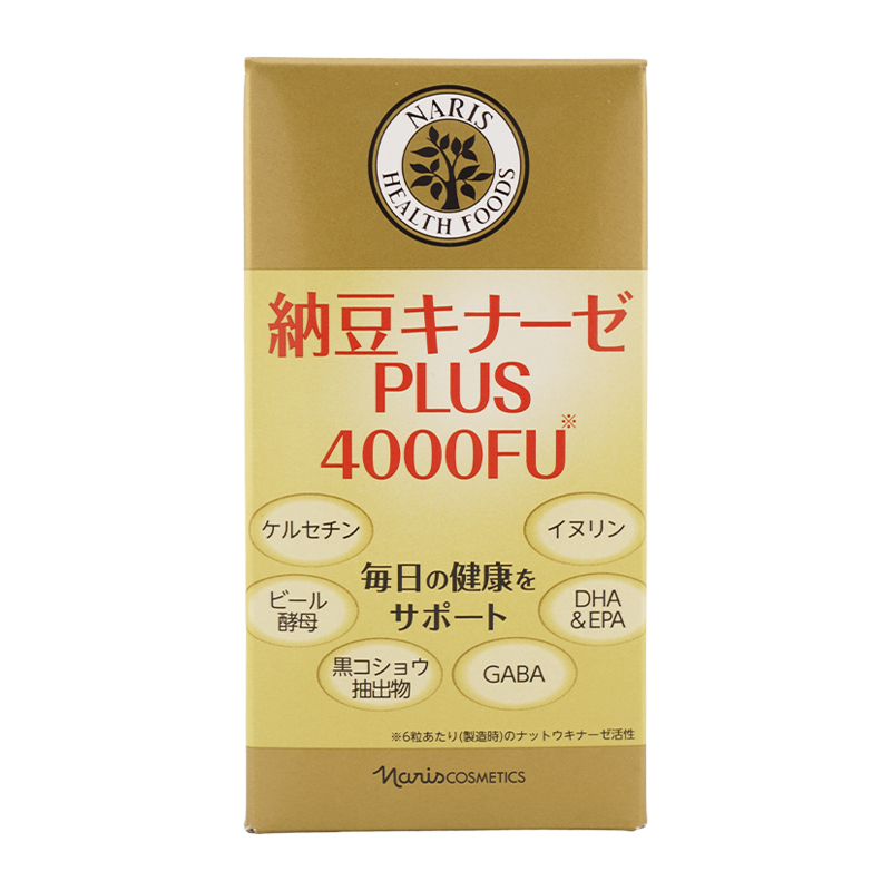 ナリス Naris 納豆キナーゼPLUS 4000FU 7個 新品未開封 【公式通販】 ナリス Naris 納豆キナーゼPLUS 4000FU 7個 新品未開封 【公式通販】
