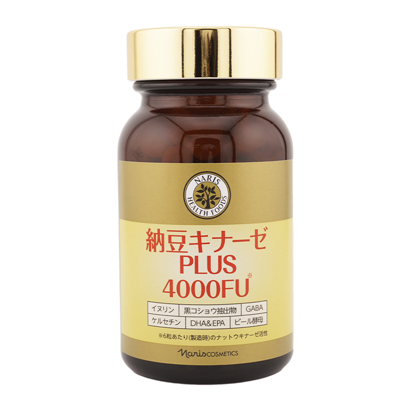 ナリス Naris 納豆キナーゼPLUS 4000FU 7個 新品未開封 【公式通販】 ナリス Naris 納豆キナーゼPLUS 4000FU 7個 新品未開封 【公式通販】