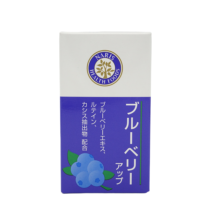 naris COSMETICS（ナリス化粧品） naris ナリス ブルーベリー アップ