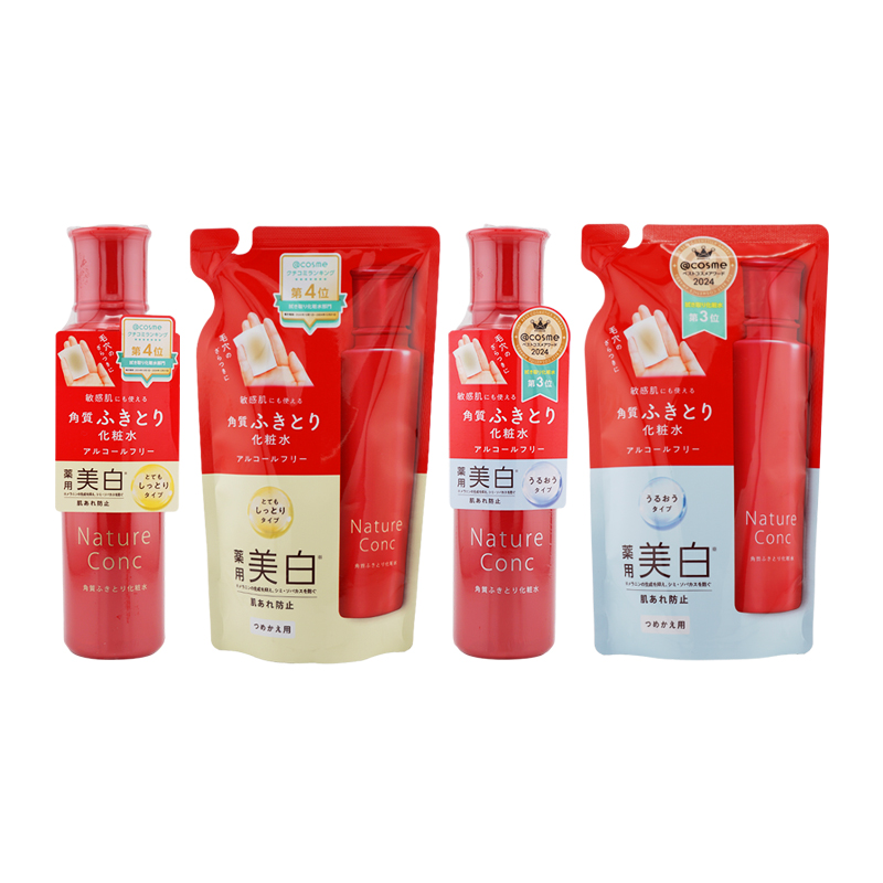 naris COSMETICS（ナリス化粧品） [4種類から選べる]naris ナリス