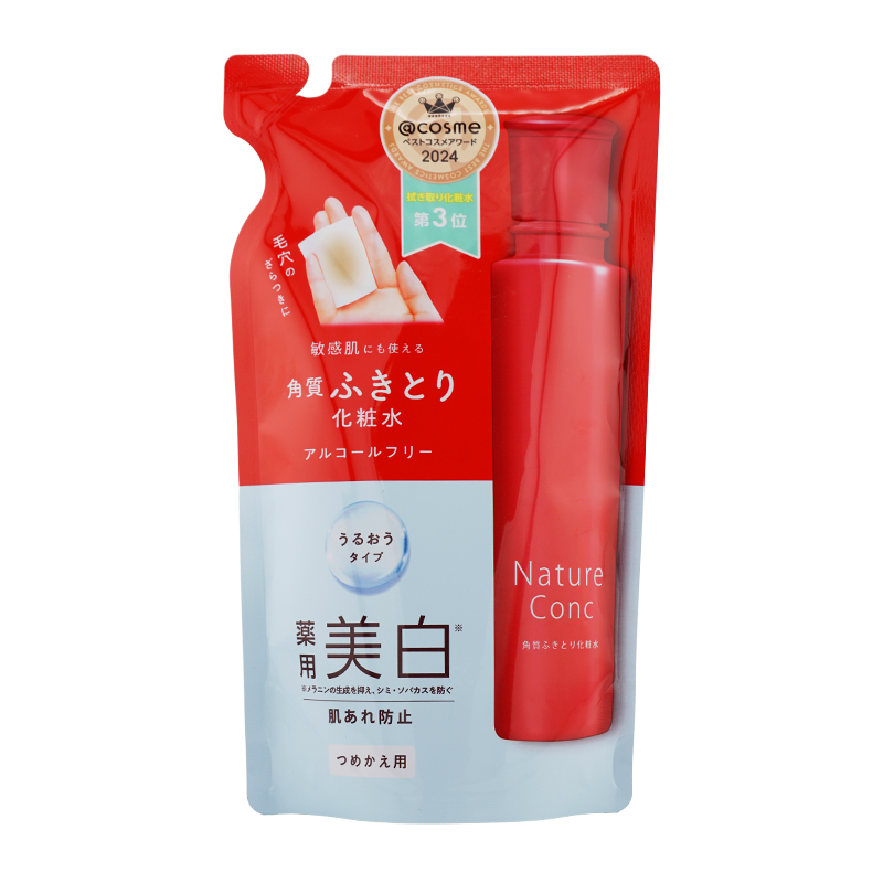 naris COSMETICS（ナリス化粧品） [4種類から選べる]naris ナリス