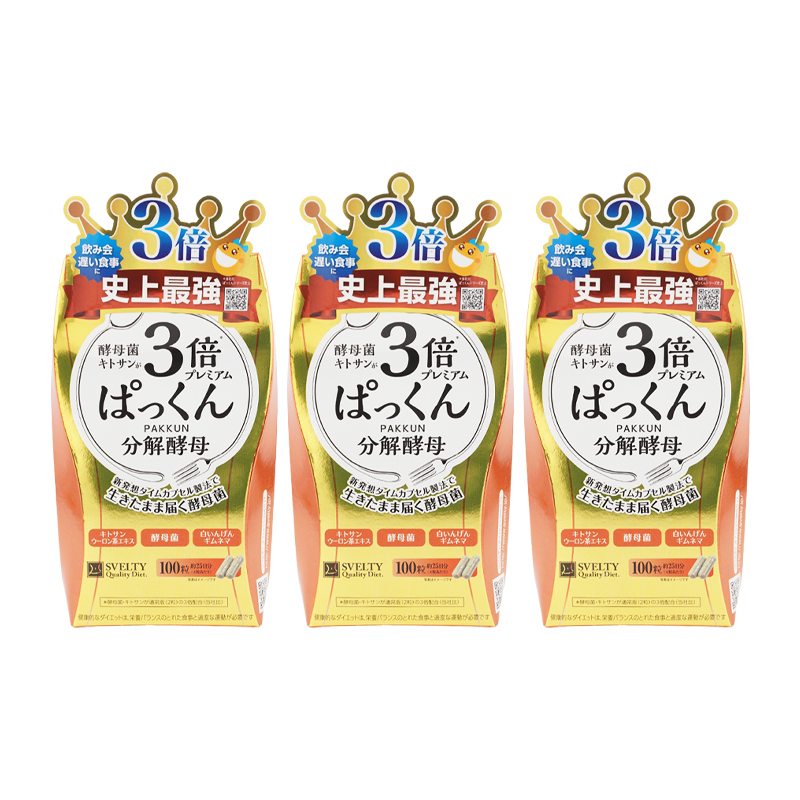 3個セット]SVELTY スベルティ 3倍ぱっくん分解酵母 プレミアム 100粒