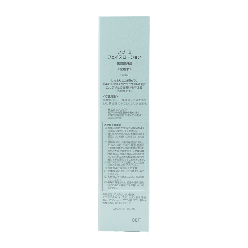 NOV（ノブ） ll フェイスローション 120mL アルコールフリー 無香料