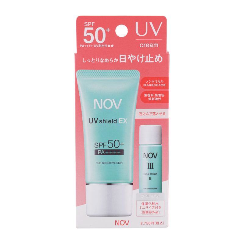 【うみ】NOV UVシールドEX SPF50+ PA++++ 30ｇ×4本 NOV ノブ UVシールドEX 30g 日焼け止め SPF50+ PA++++ ノン