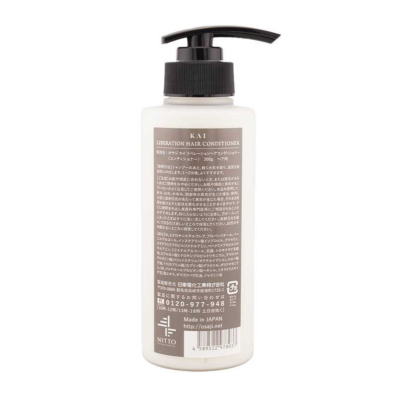 OSAJI（オサジ） KAI リベレーションヘアコンディショナー 300mL ノン