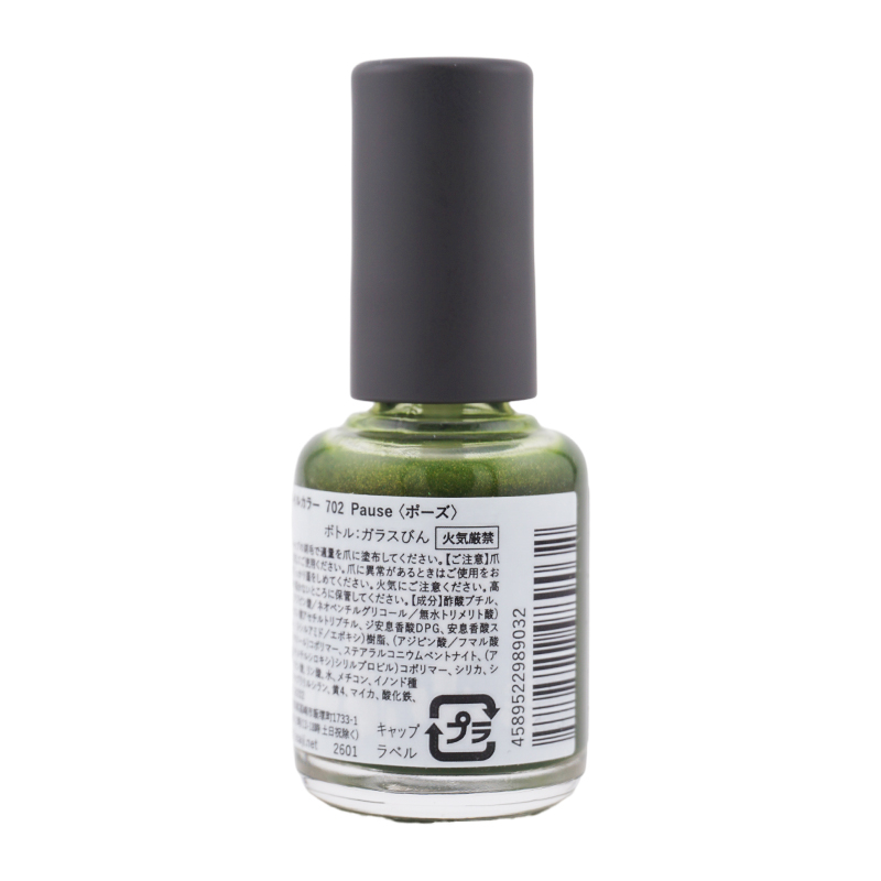OSAJI オサジ アップリフト ネイルカラー 10mL [702 Pause ポーズ