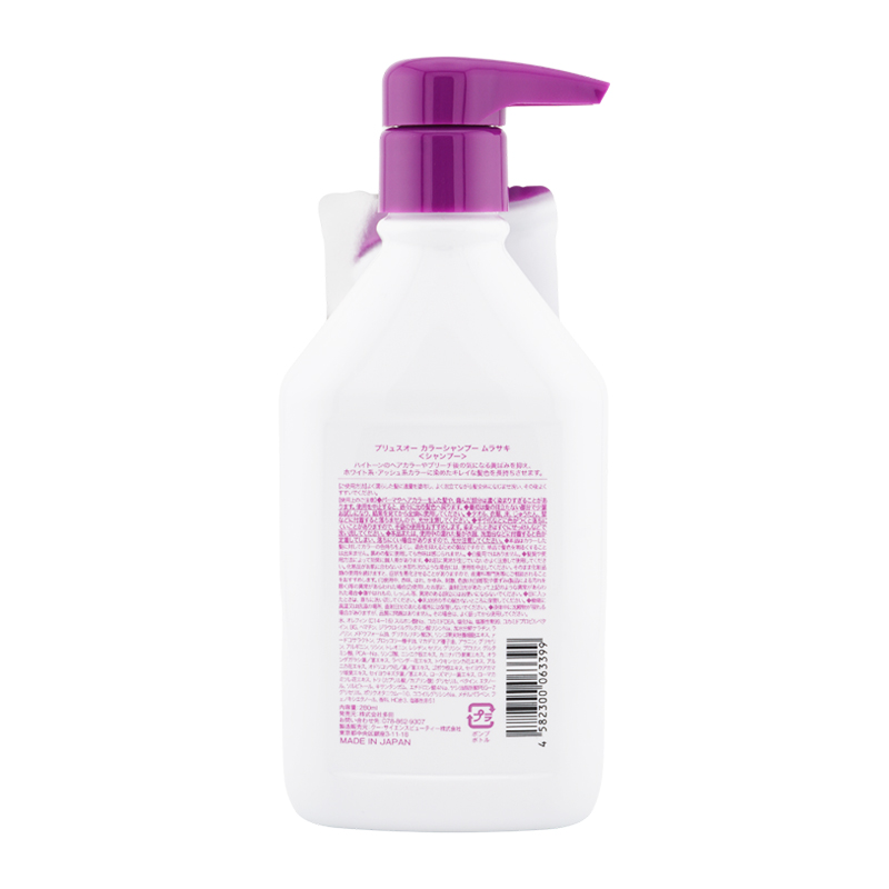plus eau（プリュスオー） カラーシャンプー [ムラサキ] 280mL ヘア