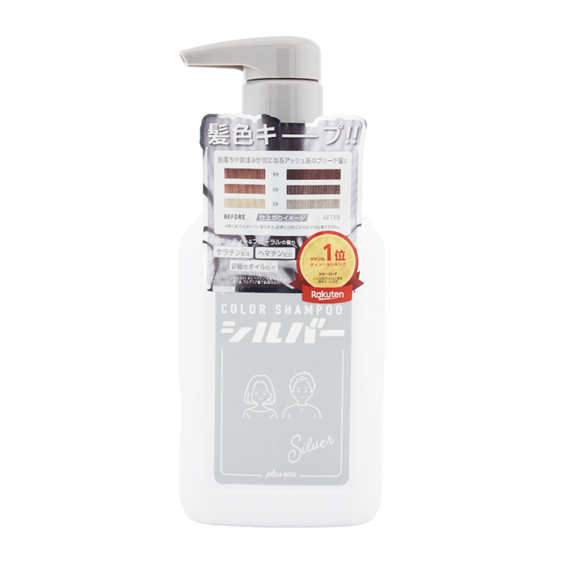 プリュスオー トリートメント ハイダメージケア&カラーシャンプーシルバー plus eau（プリュスオー） カラーシャンプー [シルバー] 280mL ヘア