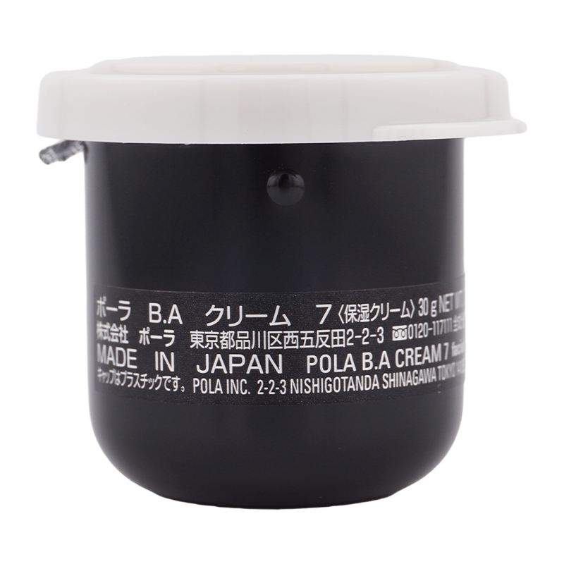 POLA（ポーラ） B.A クリーム 7 保湿クリーム リフィル 30g 保湿 ハリ