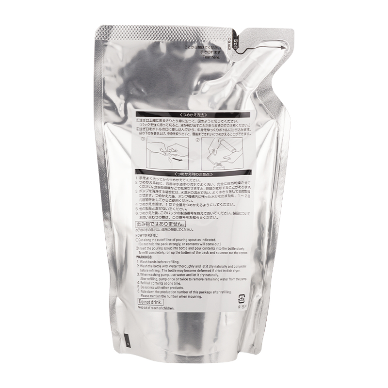 POLA スパークリングブーケ　ボディシャンプーリフィル470mL×2 pola6536_002.jpg