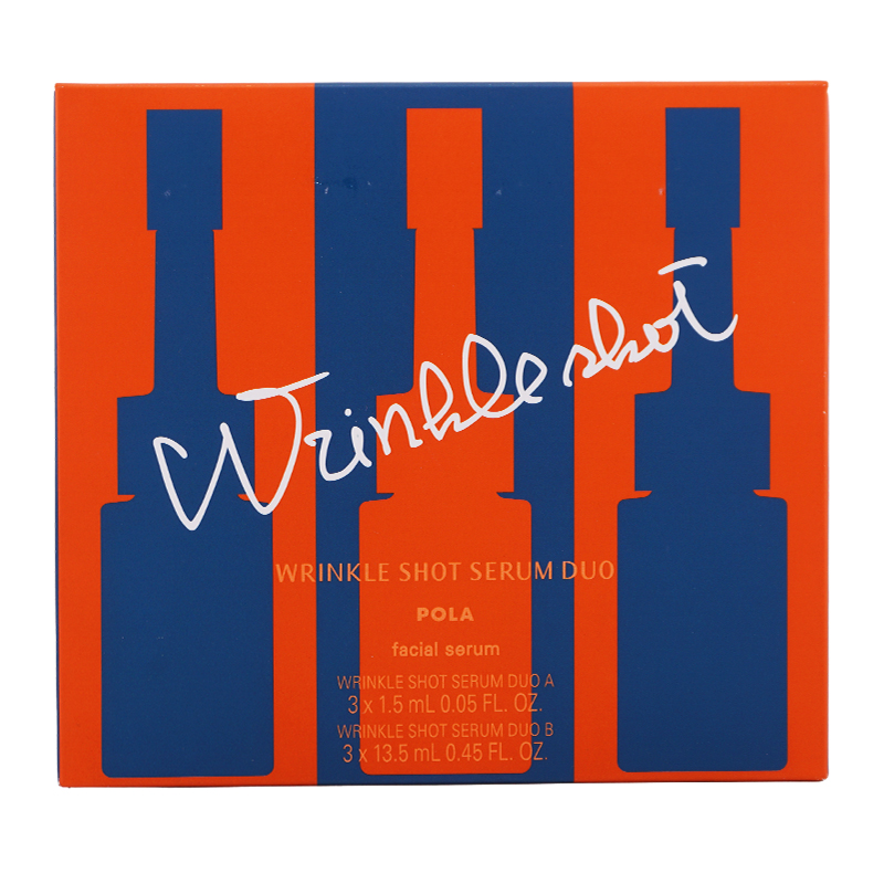 POLA（ポーラ） リンクルショット メディカル セラム デュオ 3本セット