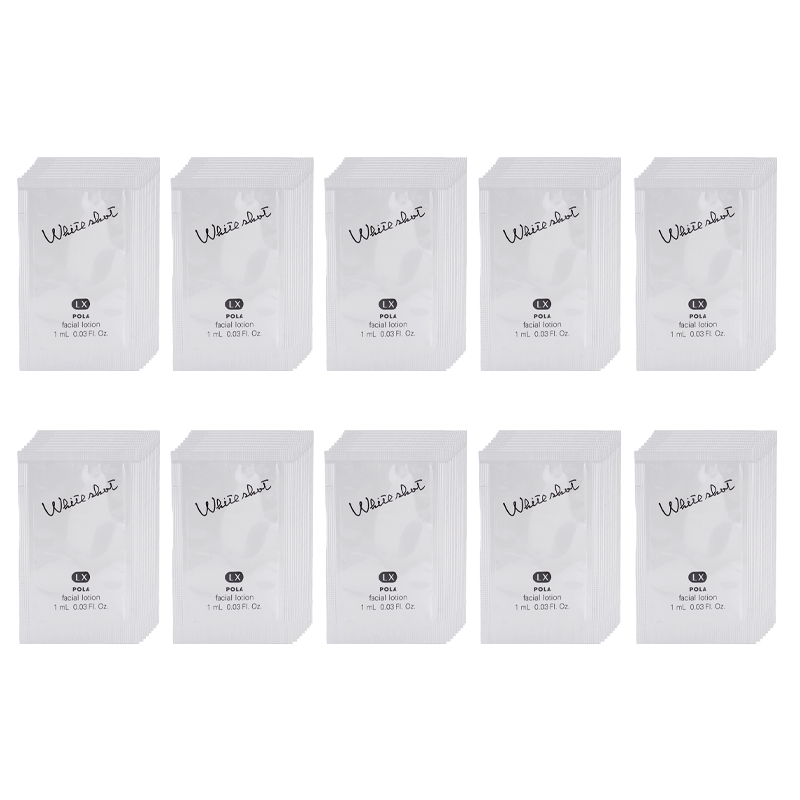 POLA（ポーラ） [10個セット]POLA ホワイトショット LX 1mL×10個 化粧