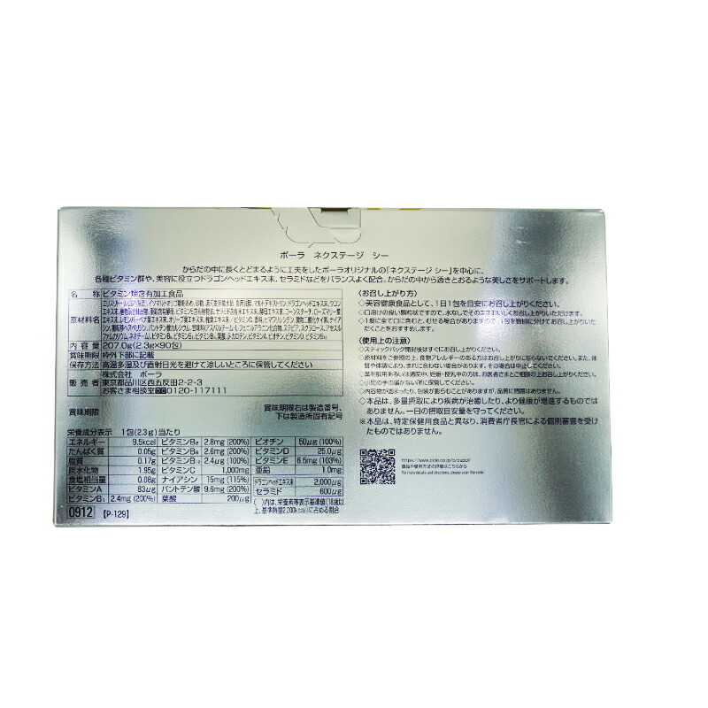 pola9124_002.jpg