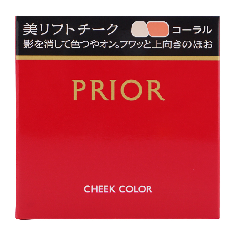 PRIOR プリオール 美リフトチーク 本体 [コーラル] パウダーチーク