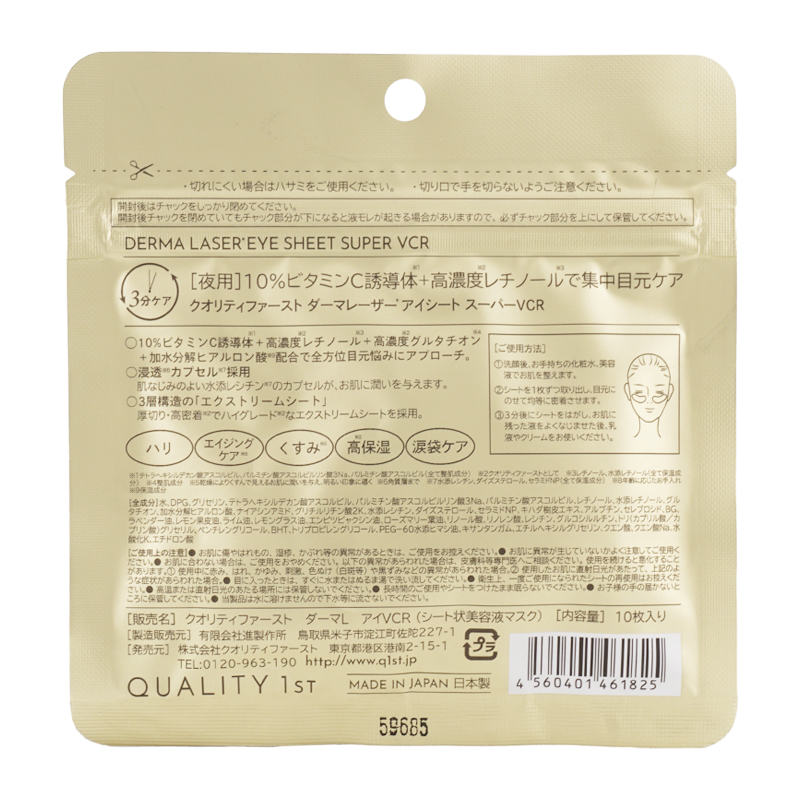 quality1825_002.jpg